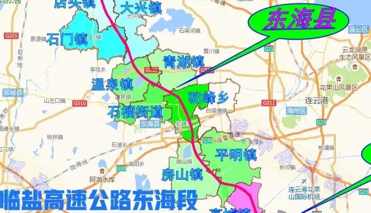 临沭最新招标信息一览，获取指南与最新动态