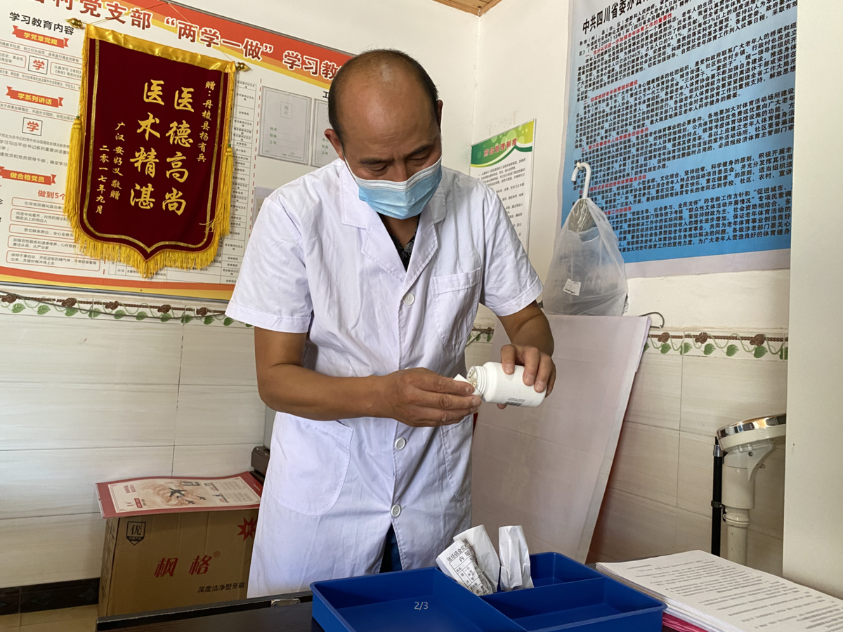 杨益农民医生的最新动态更新
