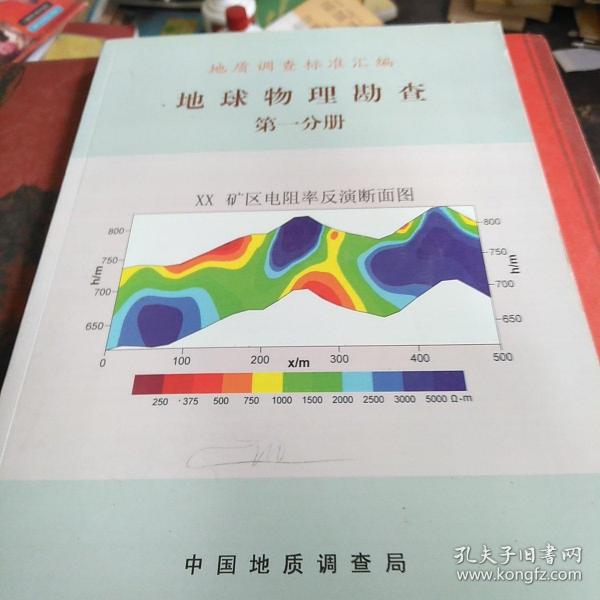 新澳门最新开奖结果记录历史查询,地球物理学_盒装版67.204