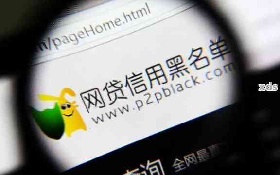 拍拍贷最新失信名单，探寻内心平静的自然美景之旅