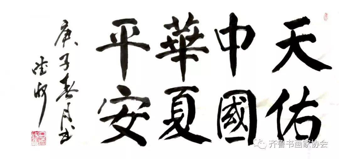 齐鲁疫情动态，自然之旅寻找内心宁静与平和