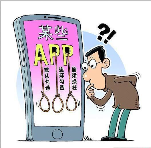 新版红手指VIP解锁教程详解