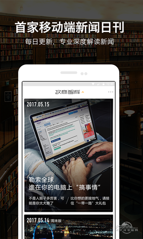 最新Y资讯深度解析，某某观点探讨
