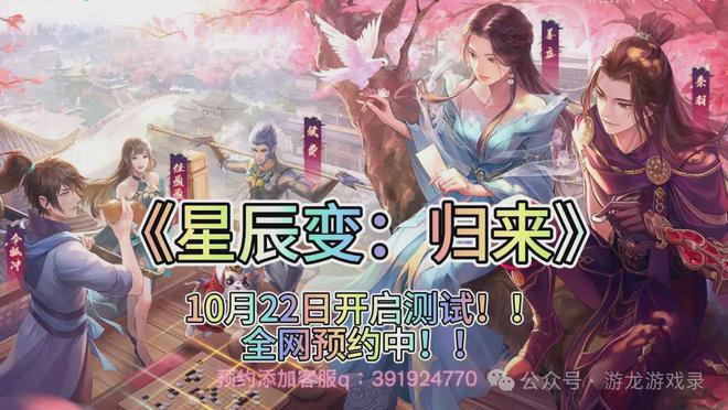 掌御星辰新篇章，探寻内心平静的奇妙之旅
