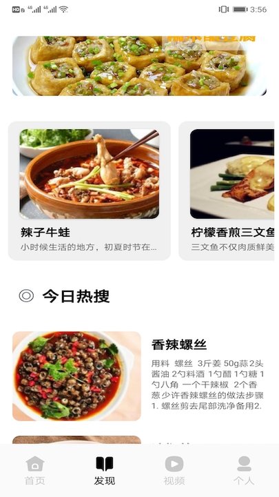 最新微商账号注册与使用指南，账号注册、操作指南全解析