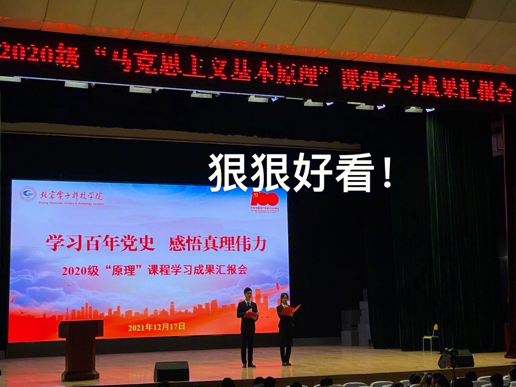 马原微电影主题，哲学之旅的心灵探索