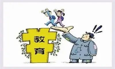 🌟两免一补最新政策解读🌟