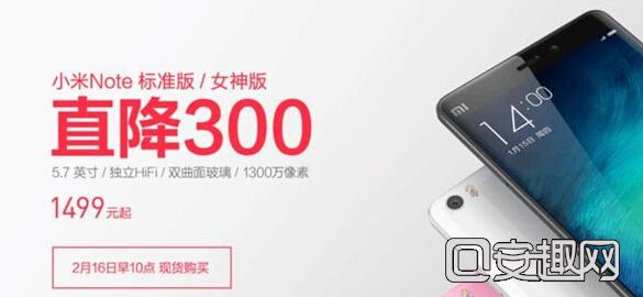 🎉小米全国大降价狂欢，抢购热潮一触即发！