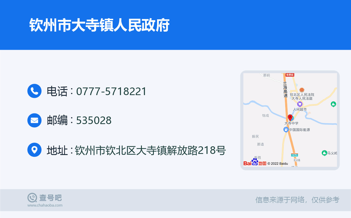 太阳能发电技术服务 第116页