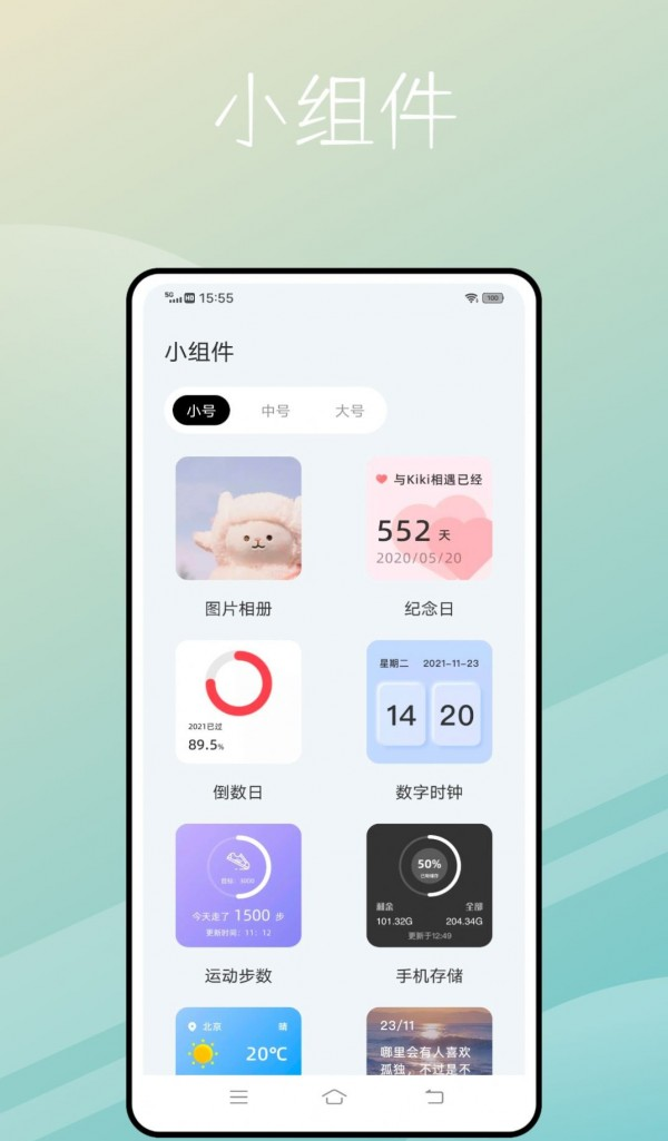 捷径库最新更新，小明的日常奇妙冒险与友情之旅