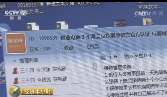 太阳能发电技术服务 第48页