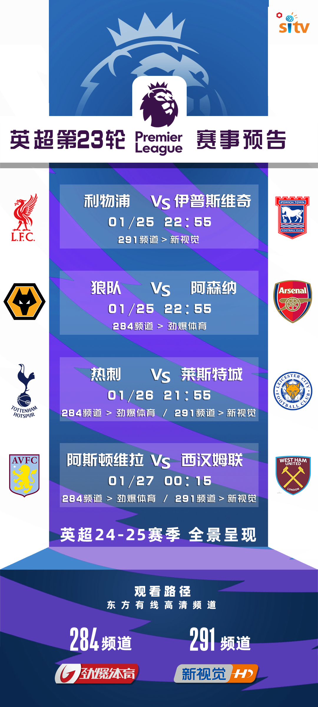 最新英超歌曲，学习之旅的旋律，自信与成就感的源泉