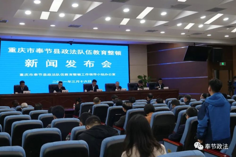 奉节最新资讯探索，时代脉搏的跃动新闻速递