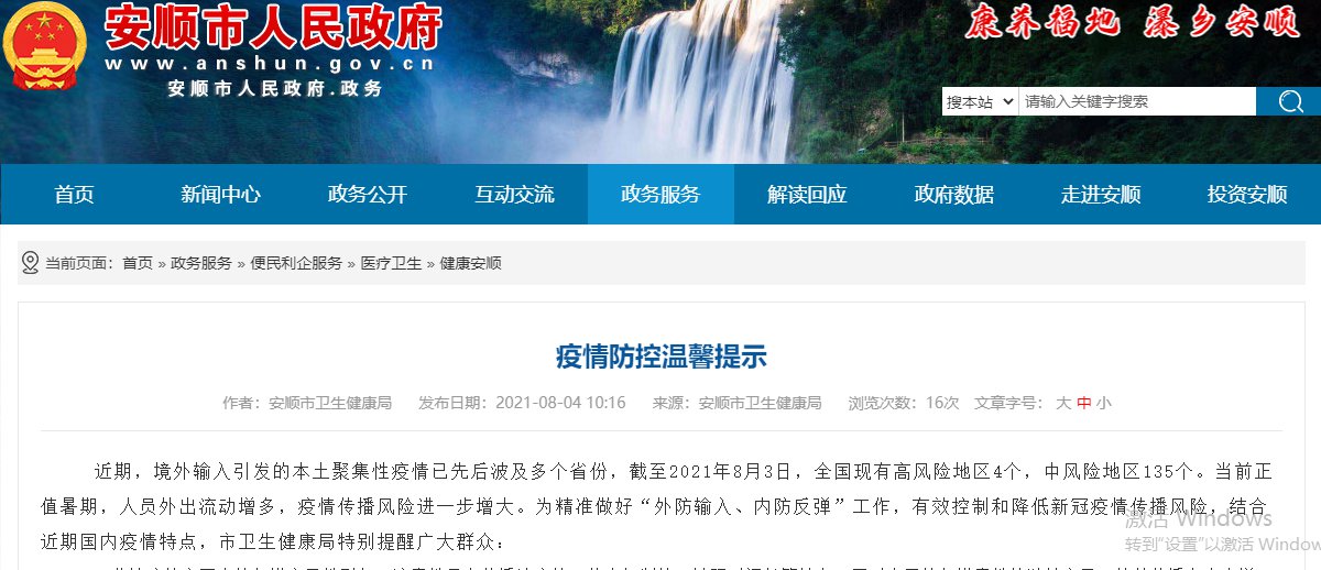 发动机销售 第48页