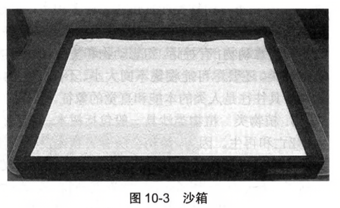 太阳能发电技术服务 第46页
