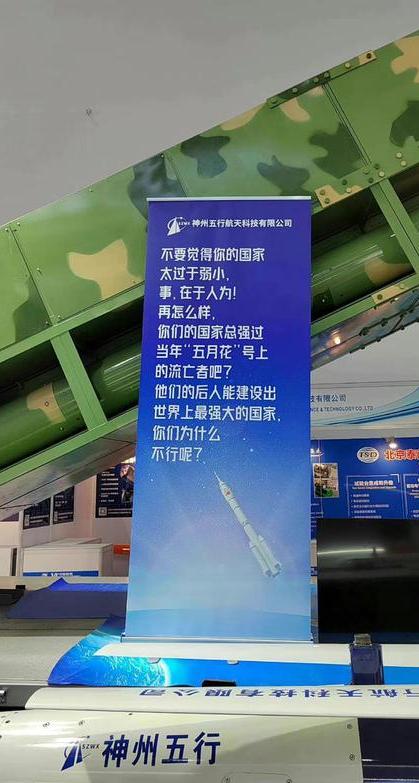 最新土豪旅，一路学习成长，自信闪耀人生路