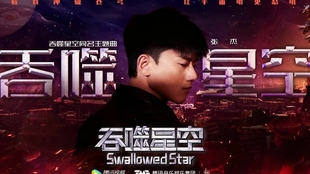 最新主题曲，带你领略音乐的奇幻世界！