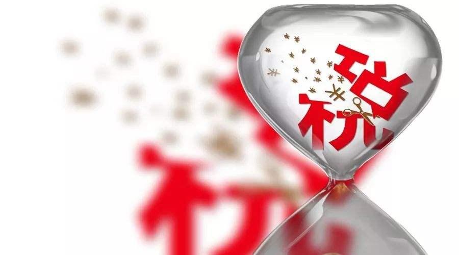 最新个人所得税税率变化，助力学习成就未来之路
