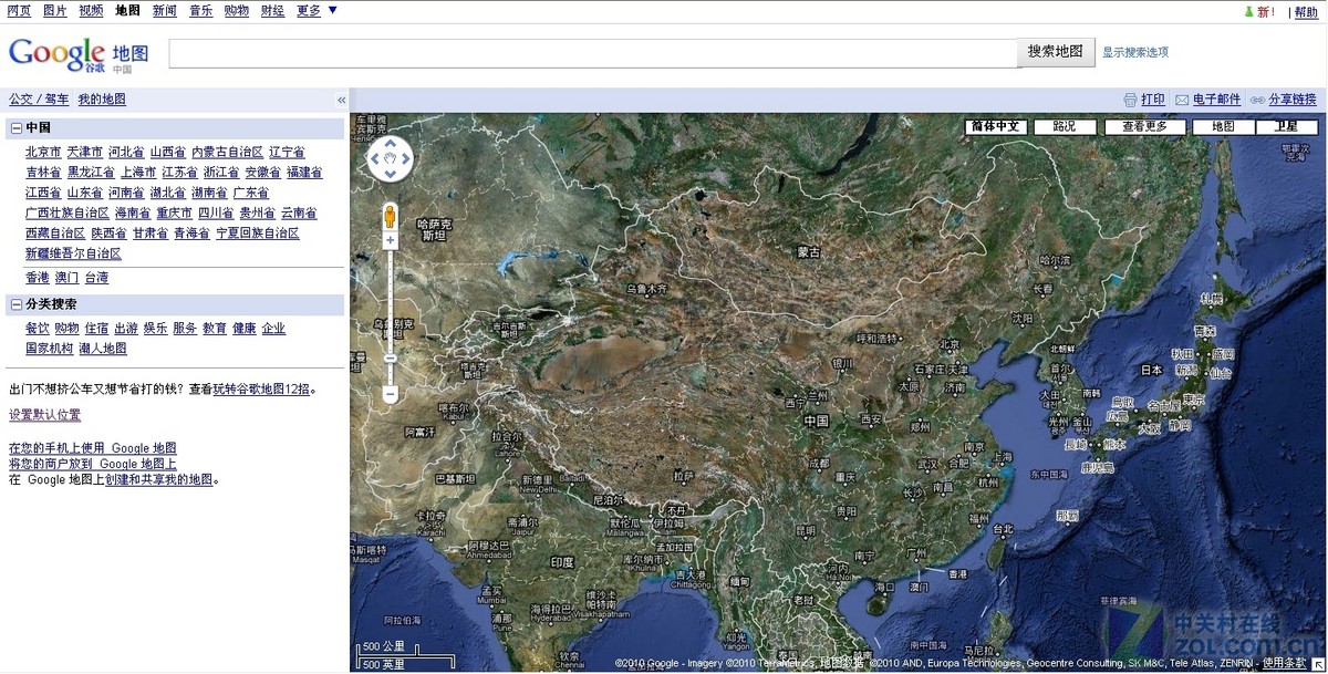 最新Google地图，科技前沿的探索导航利器