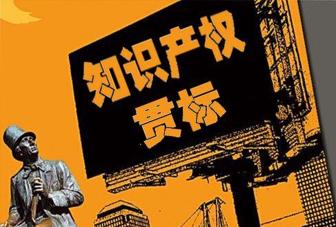 最新产权政策详解，背景、重大事件与深远影响