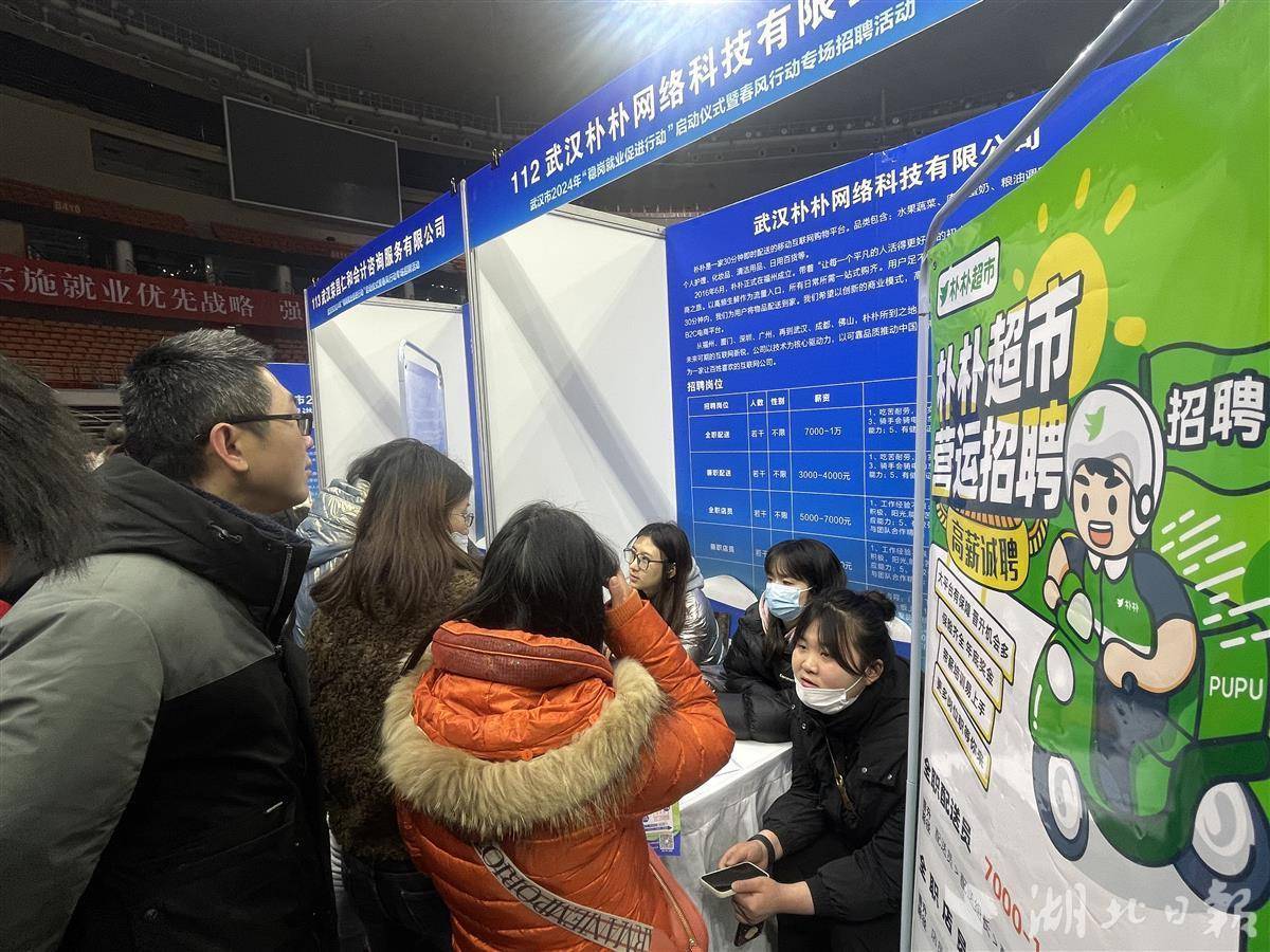 武汉最新招聘会，巷弄深处的人才盛宴与小店探索之旅