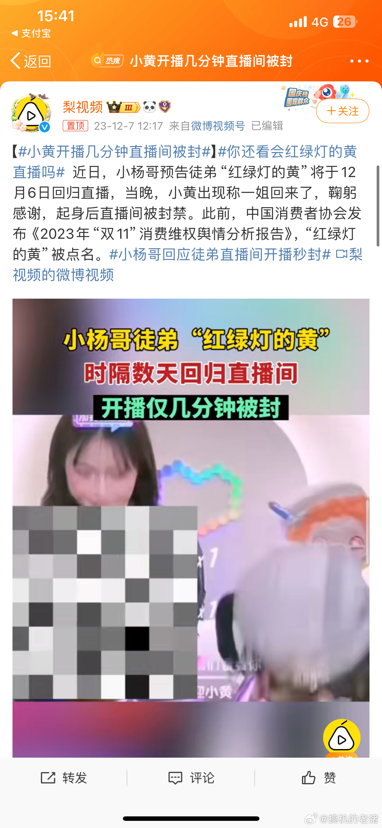 小红书带你探索最新黄播潮流前沿