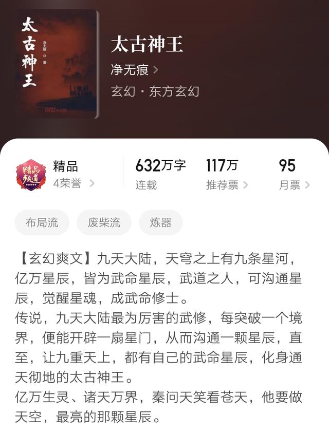 太古神王最新章节揭秘，神秘宝藏与特色小店的奇遇
