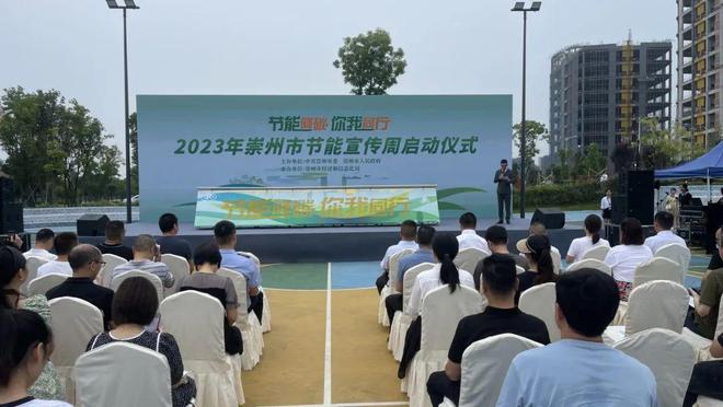 崇州最新新闻报道