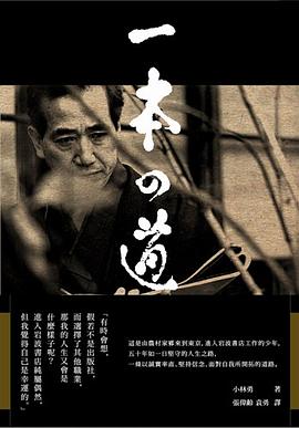 探索知识新纪元，最新一本之道