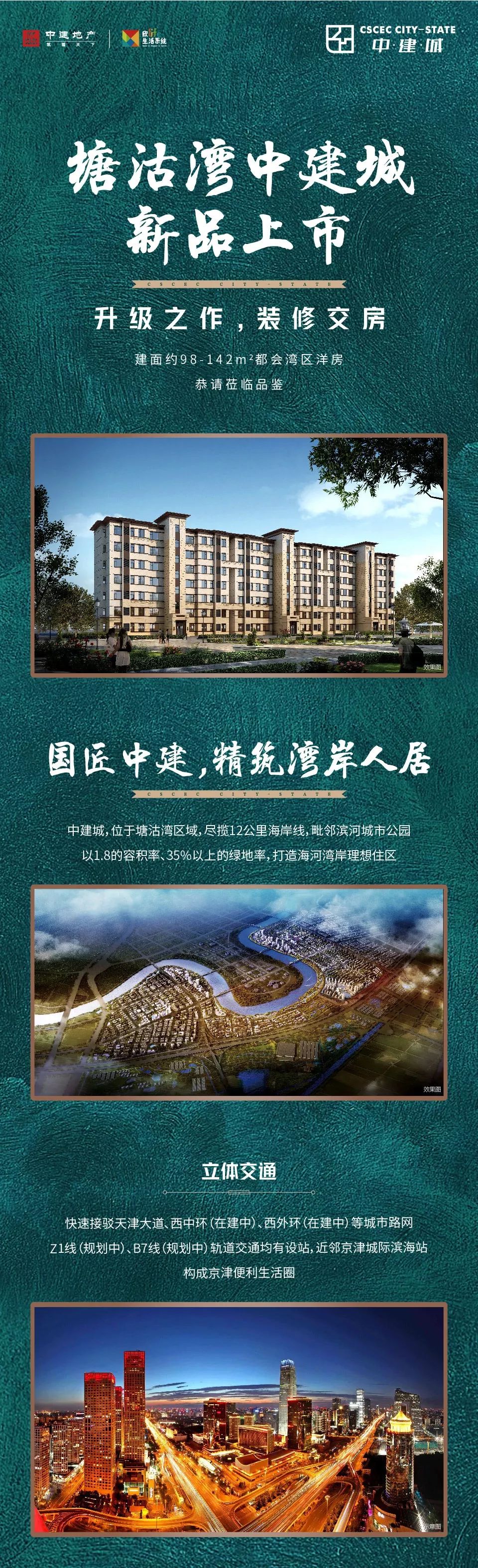 塘沽湾最新动态，日常趣事与友情陪伴的温馨时光