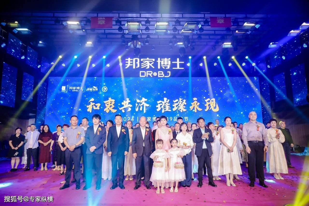 邦家最新动态，多维度视角下的观点分析