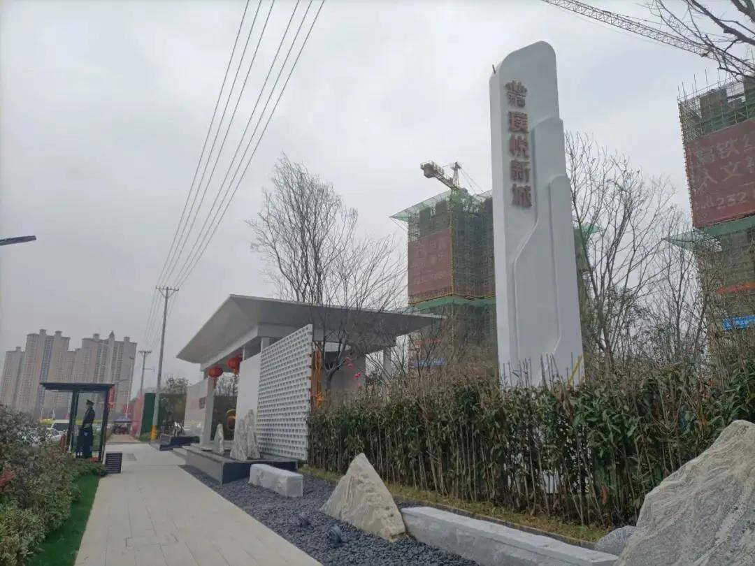 六安最新房产，微观观察城市发展，深度解读居住新篇章