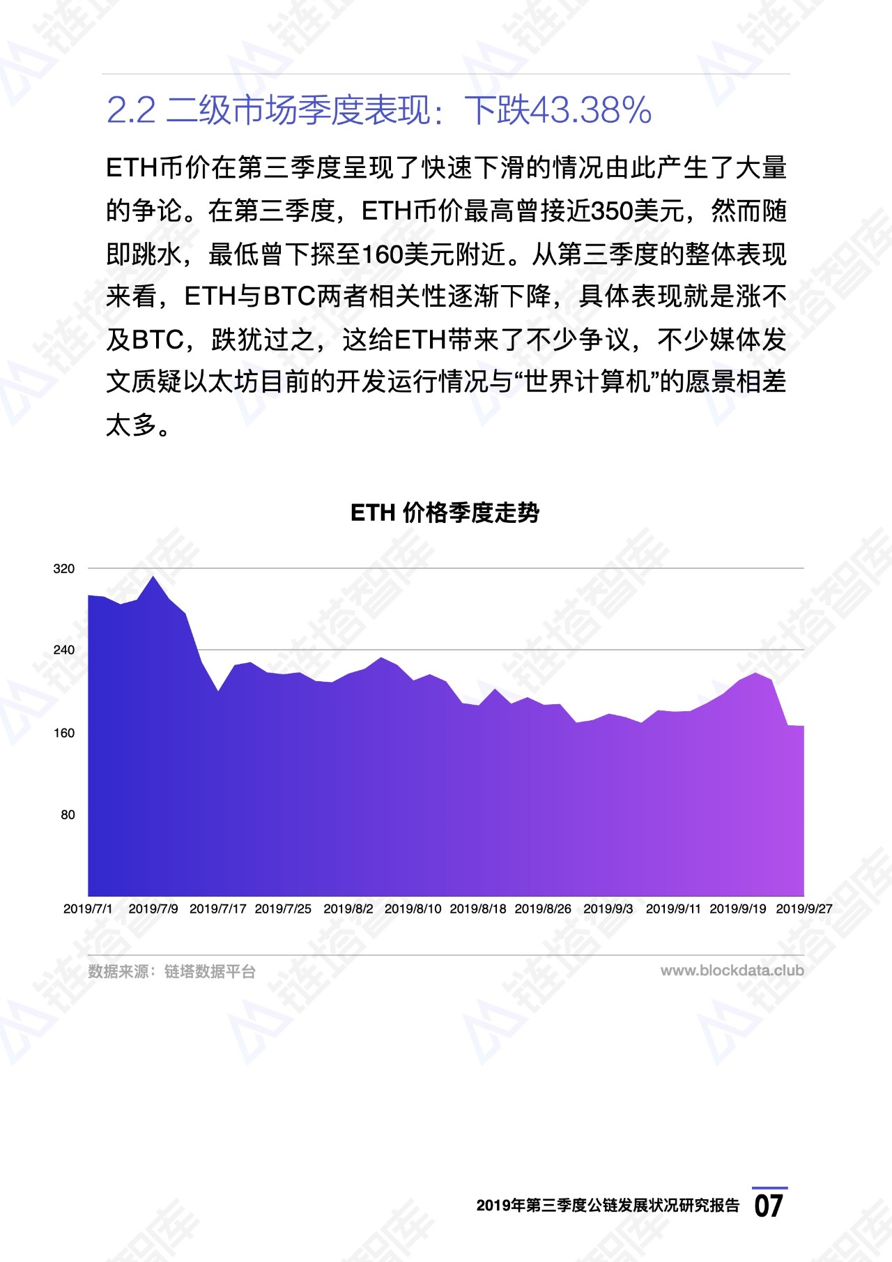 ＂2024新澳最准的免费资料＂的：深入研究执行计划_知晓版1.81