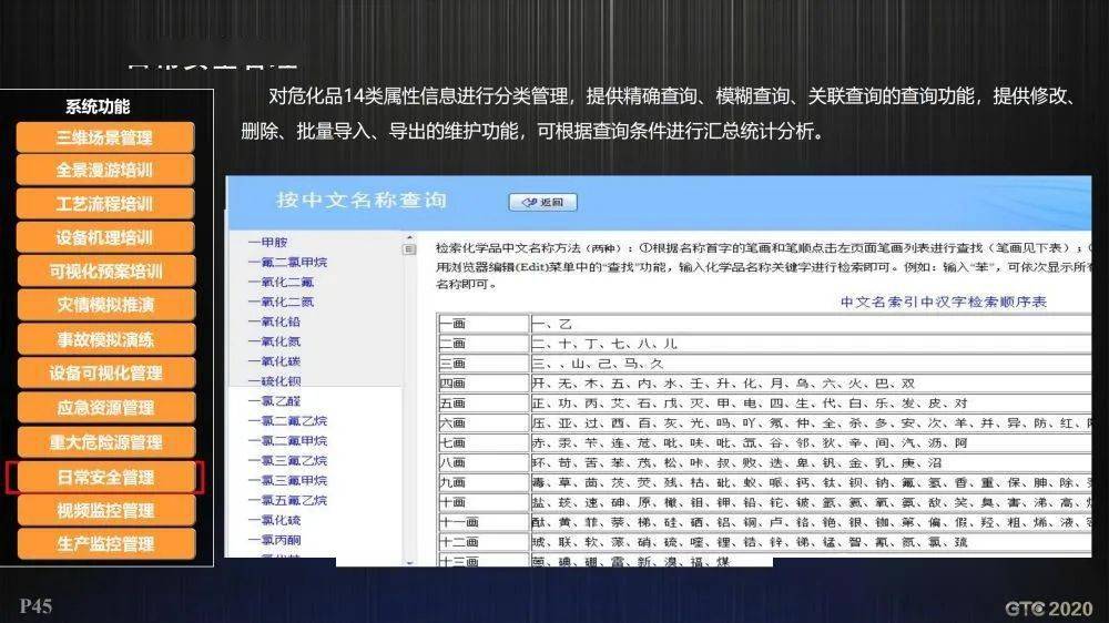 ＂72396.cσm查询澳彩开奖网站＂的：安全设计方案评估_创意版6.89