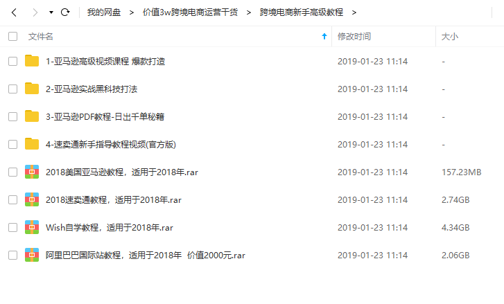 ＂新澳2024正版资料免费公开＂的：平衡执行计划实施_速成版4.79