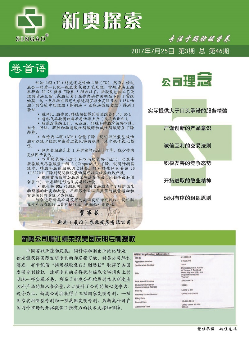 第1408页