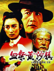 电气设备修理 第274页