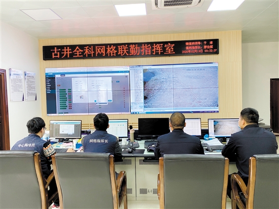 新会新闻最新消息速递