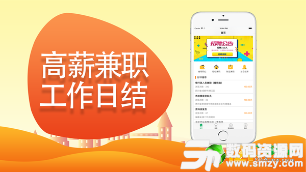 虎门小城兼职奇遇，友情纽带与温暖同行