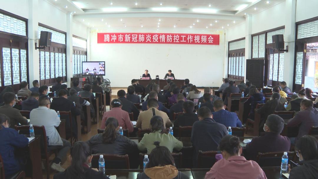 最新腾冲新闻动态速递