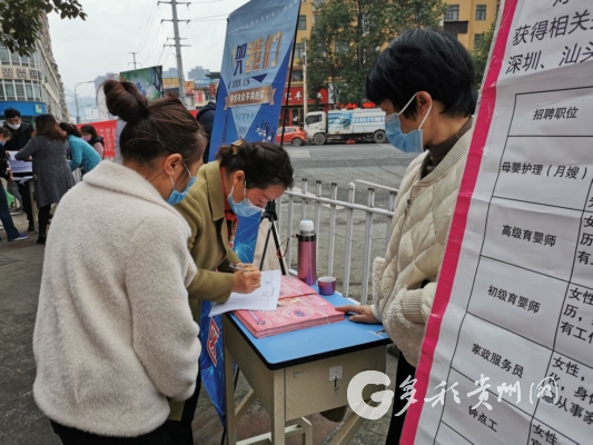 电气设备修理 第98页
