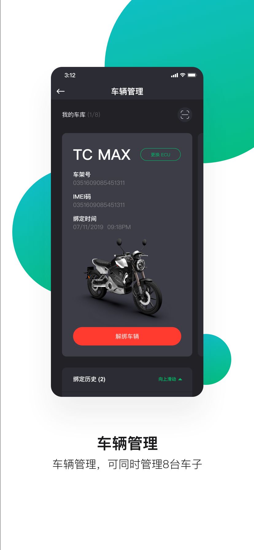 科技与生活的无缝对接，最新速珂产品亮相！