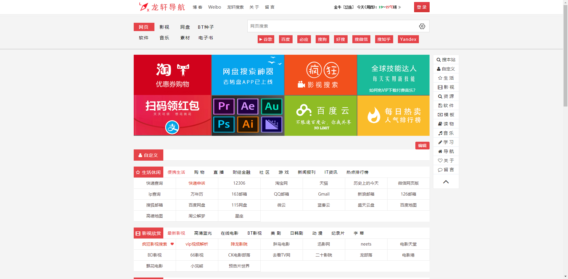 红导航最新发现，小巷深处的特色小店魅力