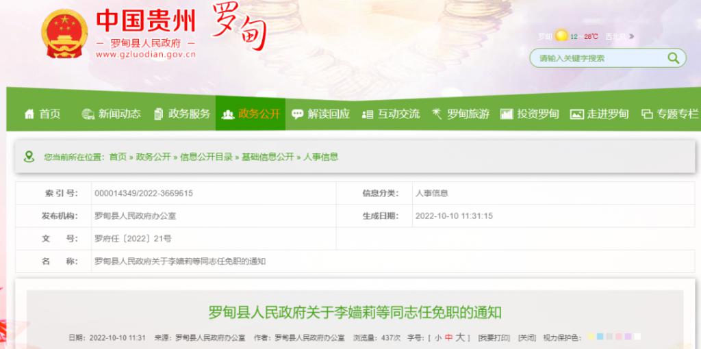 罗甸小镇的抗疫日常最新疫情报告