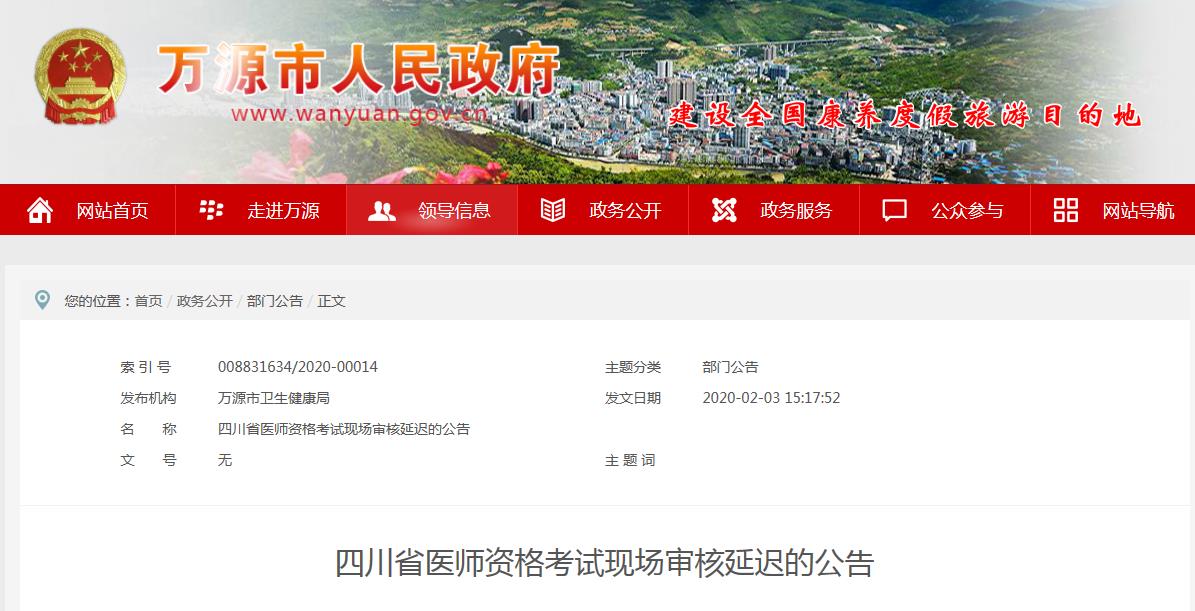 华西小巷深处的独特风味小店探秘公告发布