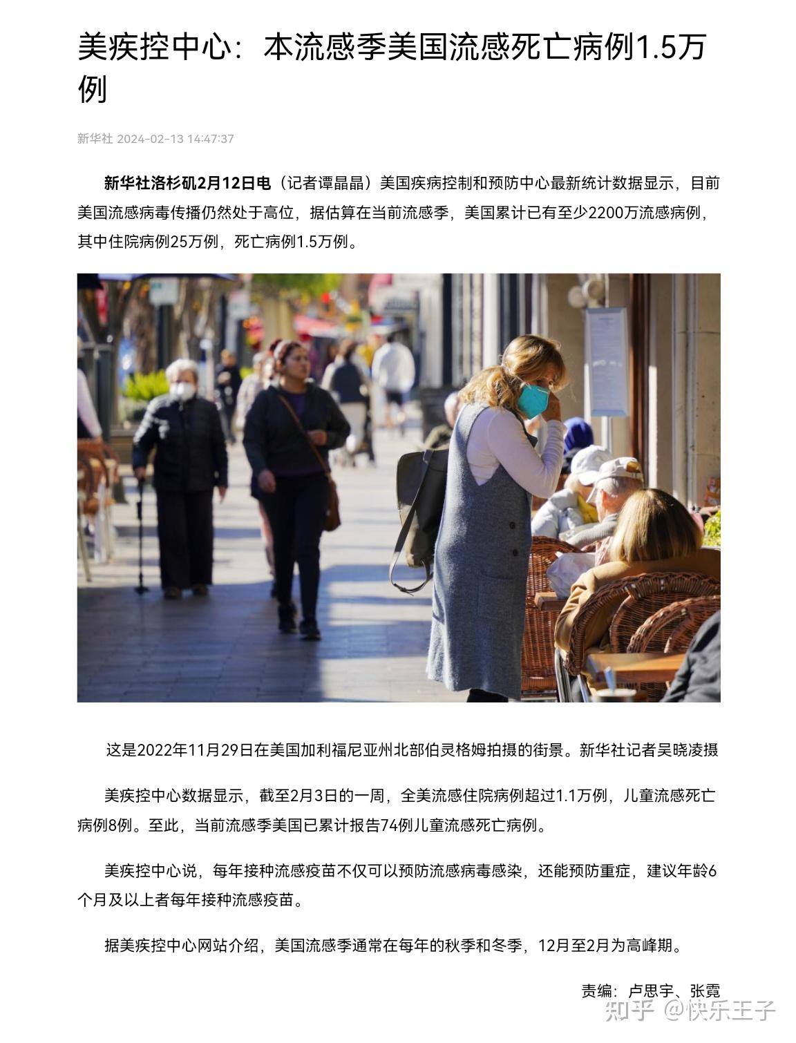 电气设备修理 第42页