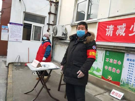 淮阴最新疫情动态及防疫指南，应对步骤与措施全解析