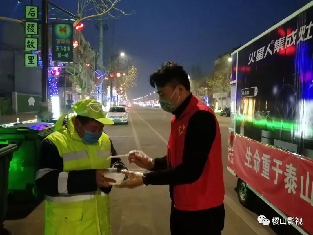 稷山最新疫情，观点阐述与分析报告