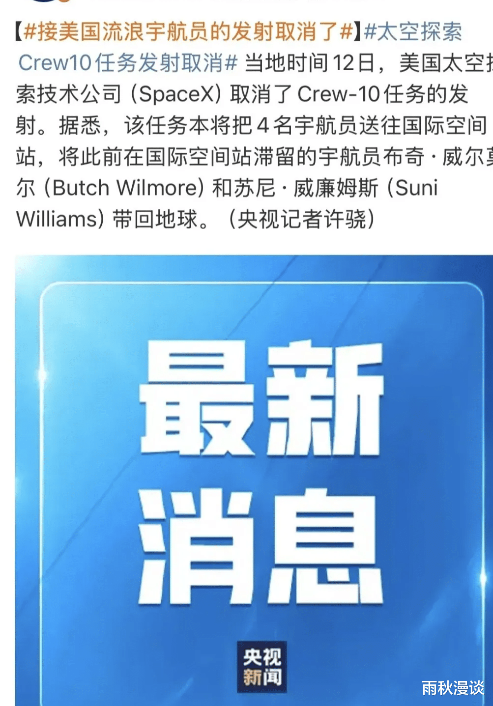 美国最新侦察机