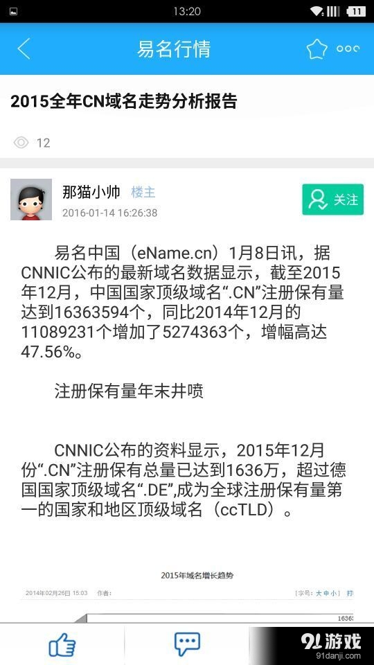 探索最新域名，揭开互联网的最新标识面纱